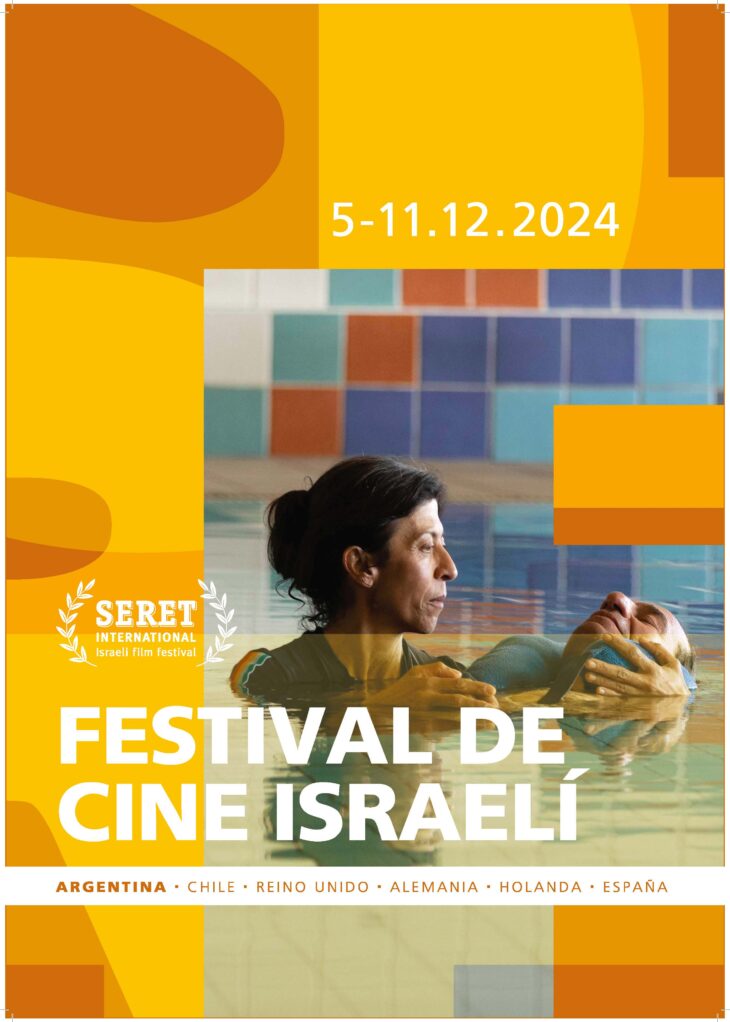 Tercer Festival de Cine Israelí – SERET 2024